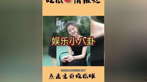 吃瓜群众侃娱乐